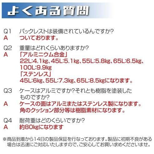 離島へは別途配送料有
