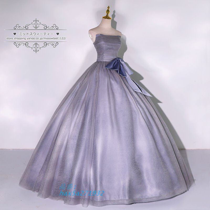 カラードレス ロングドレス 演奏会ドレス イブニングドレス プリンセスライン ステージ 舞台衣装 大人 グレー 発表会 シルバー コンクール ビスチェ コンサート hax5a271932