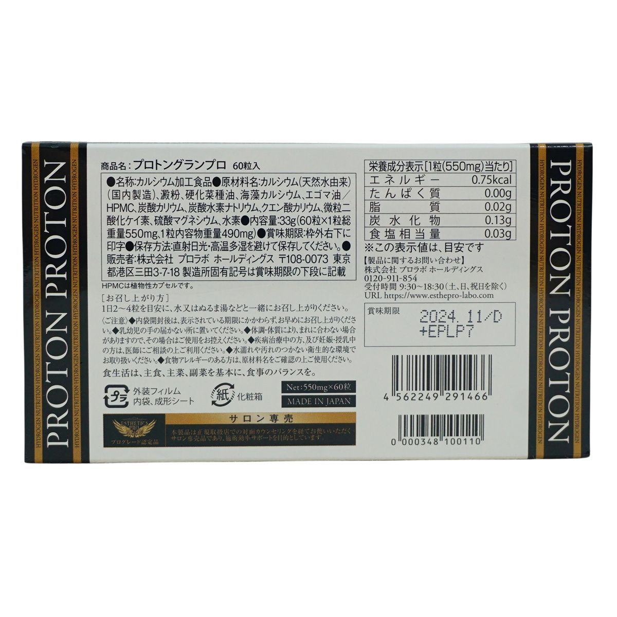 60粒