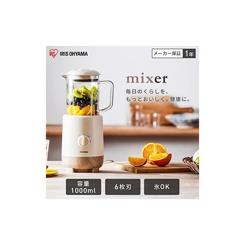 アイリスオーヤマ ミキサー 氷対応 果実 スムージー デザート ムース