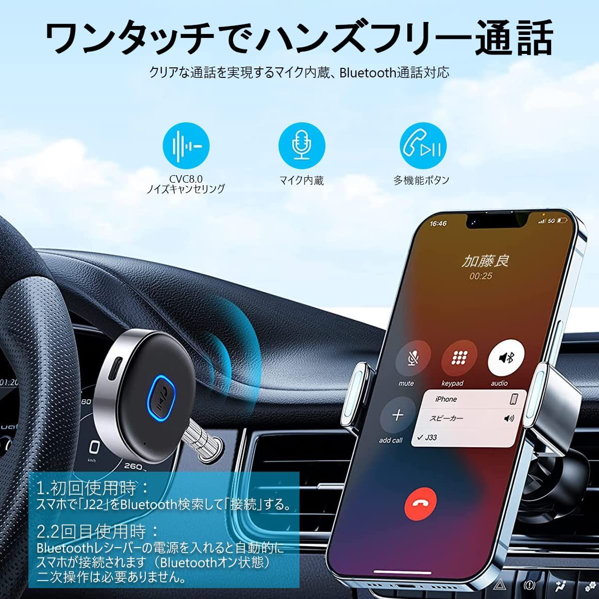 Bluetooth レシーバー AUX接続 3.5mm端子 音楽再生 無線 ⑥ - カー