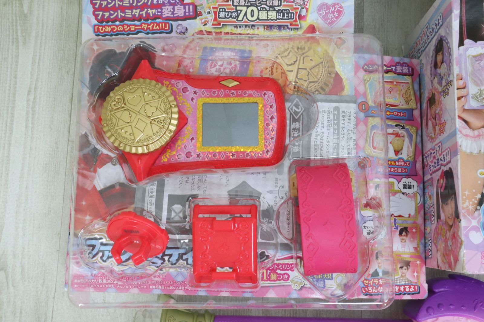 ポリス戦士 ラブパトリーナ