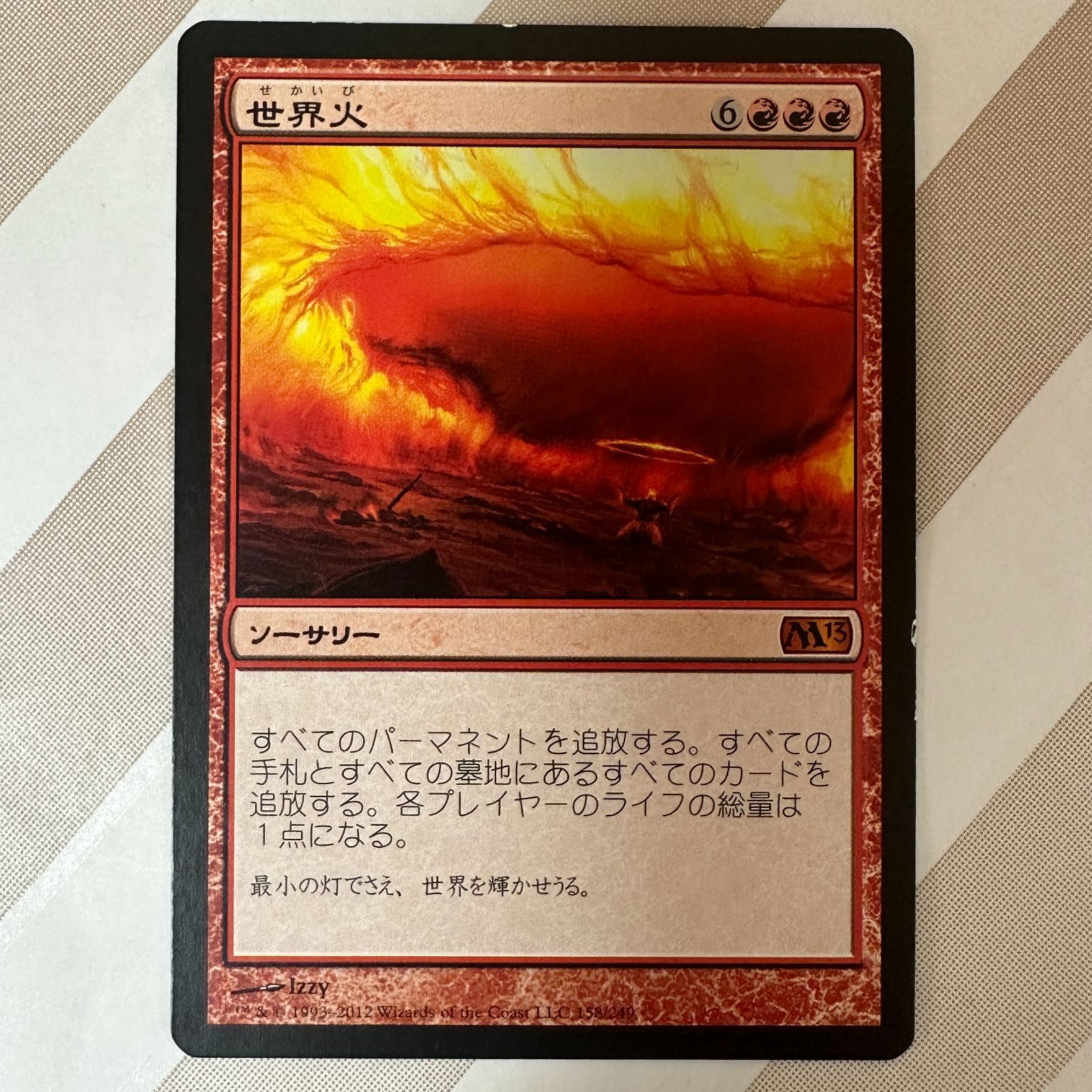 Yahoo!オークション - MTG 土地/日本語版 《幽霊街/Ghost
