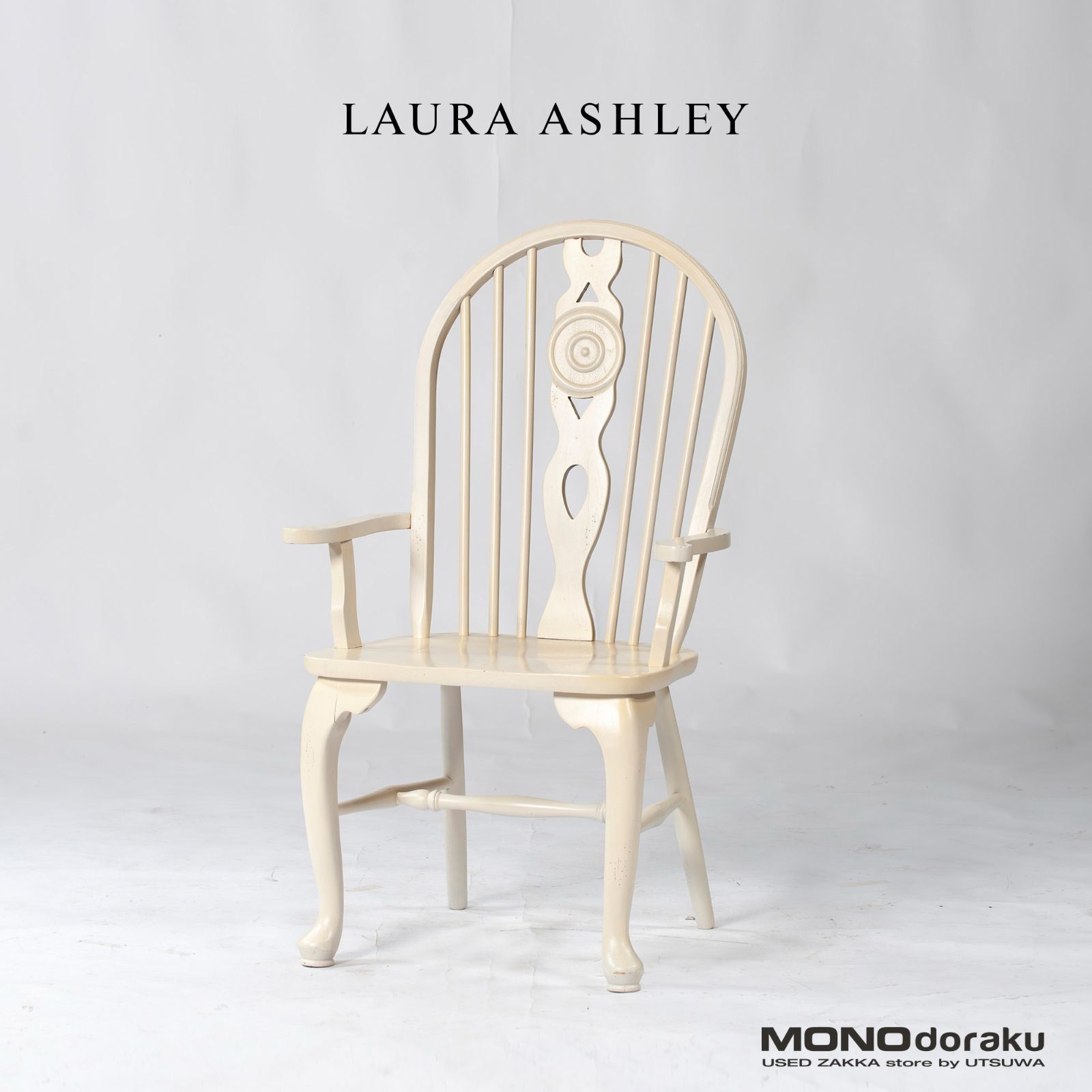 ダイニングチェア ローラアシュレイ LAURA ASHLEY アームチェア(2) アンティーク風 シャビーシック エレガント クラシック  ウィンザーチェア ホイールバック