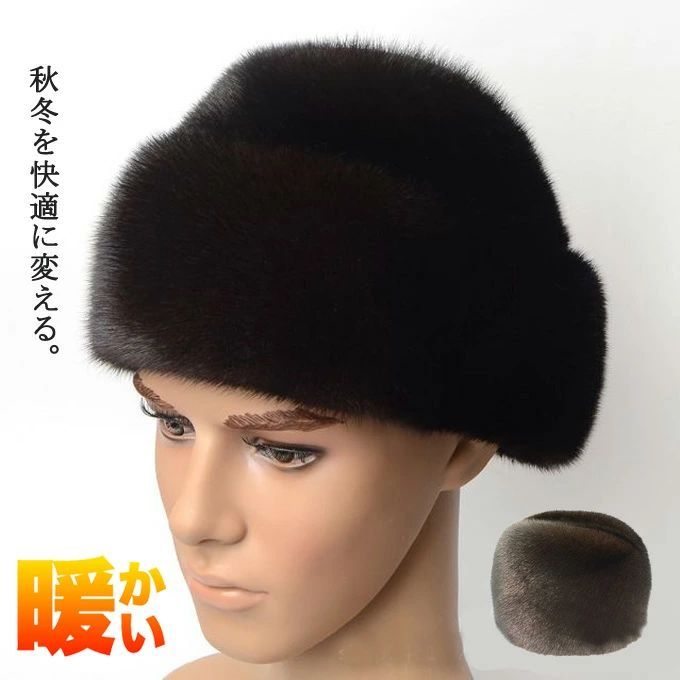 ☆新品 限定☆上品なミンクファーのハット/帽子 レデイース 毛皮
