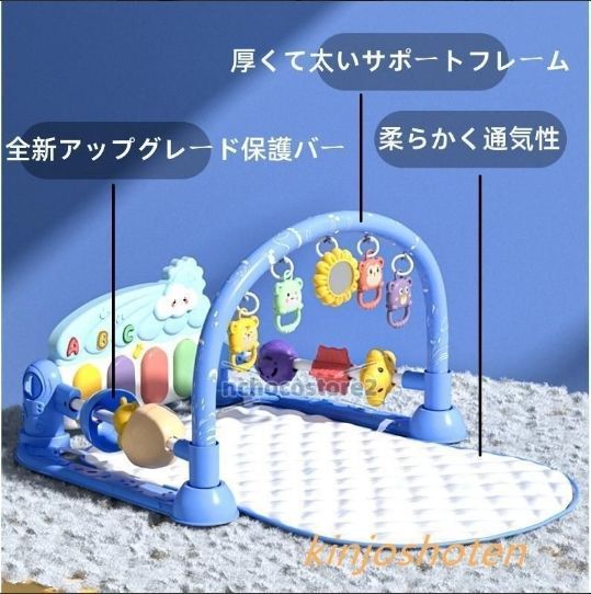 プレイジム 赤ちゃん