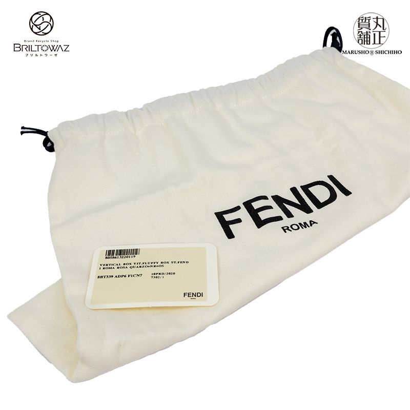 Sale】フェンディ バーティカルボックス VERTICALBOX 斜め掛け  