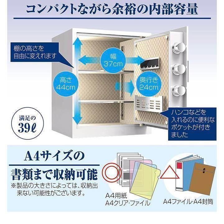 1156 電子金庫 タッチパネル 指紋認証 壁付け対応 45cm 黒 - オフィス家具