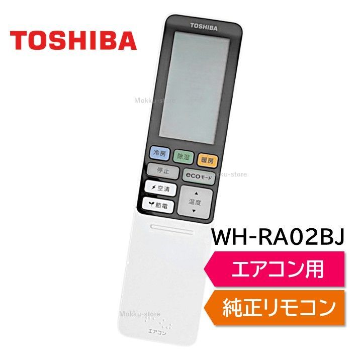 大阪・尼崎配送設置無料★3か月保障★2022★JW-XP2C55F★IS1760 大阪・尼崎配送設置無料☆3か月保障☆2022☆JW-XP2C55F☆IS1760