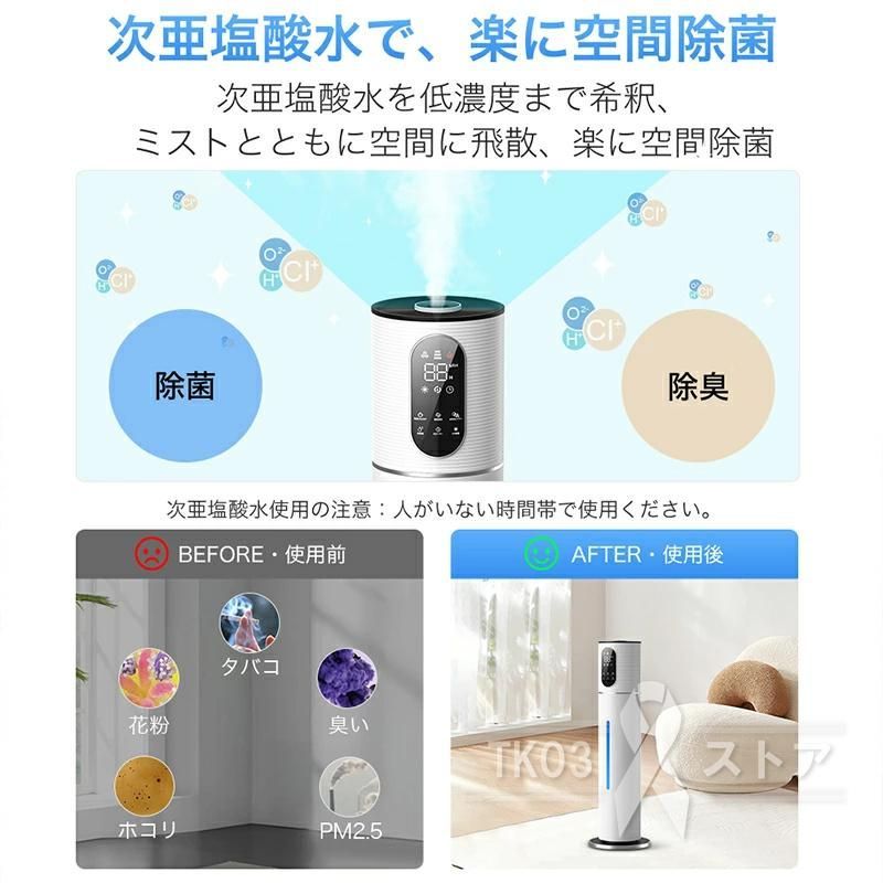 空気清浄機 上部給水