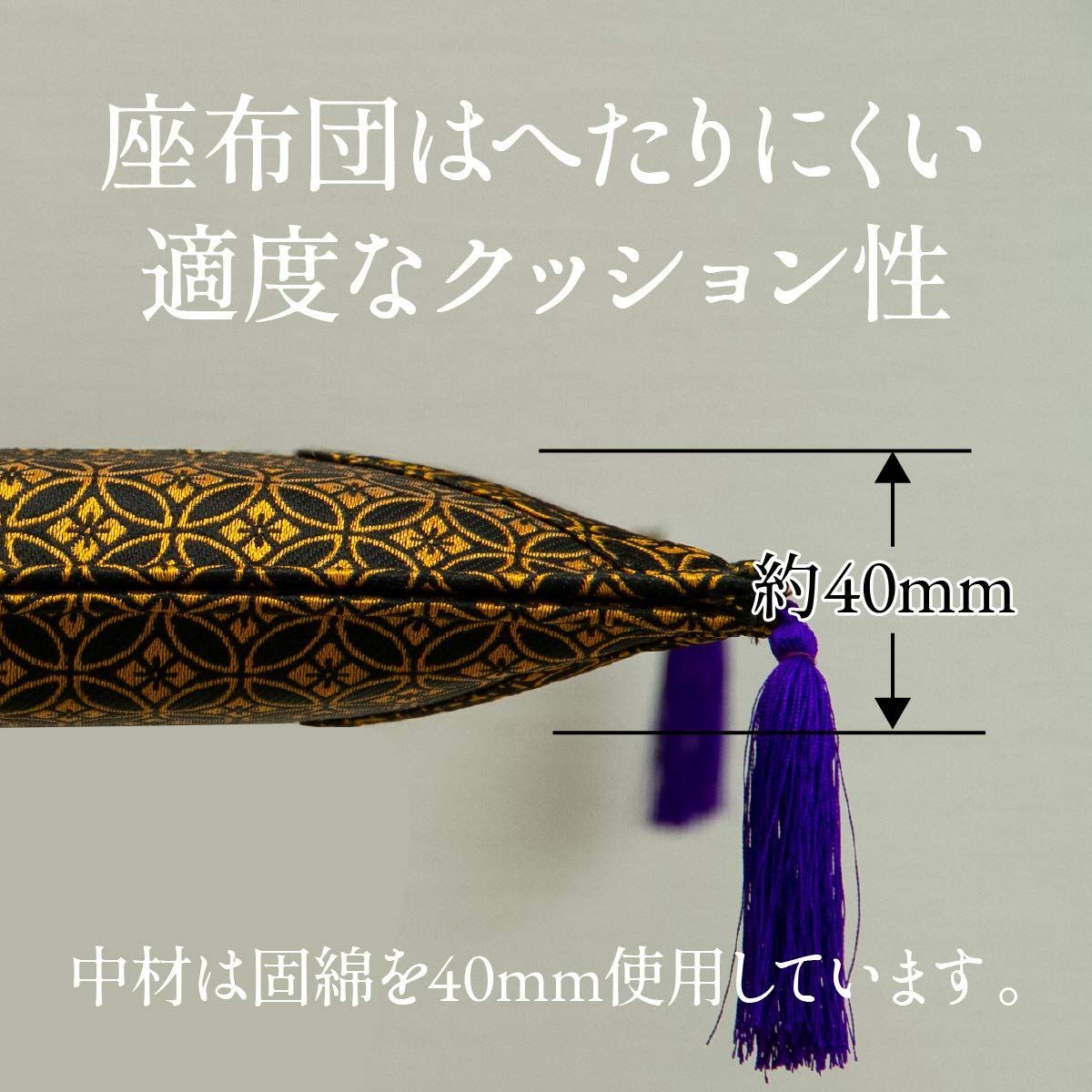 御前