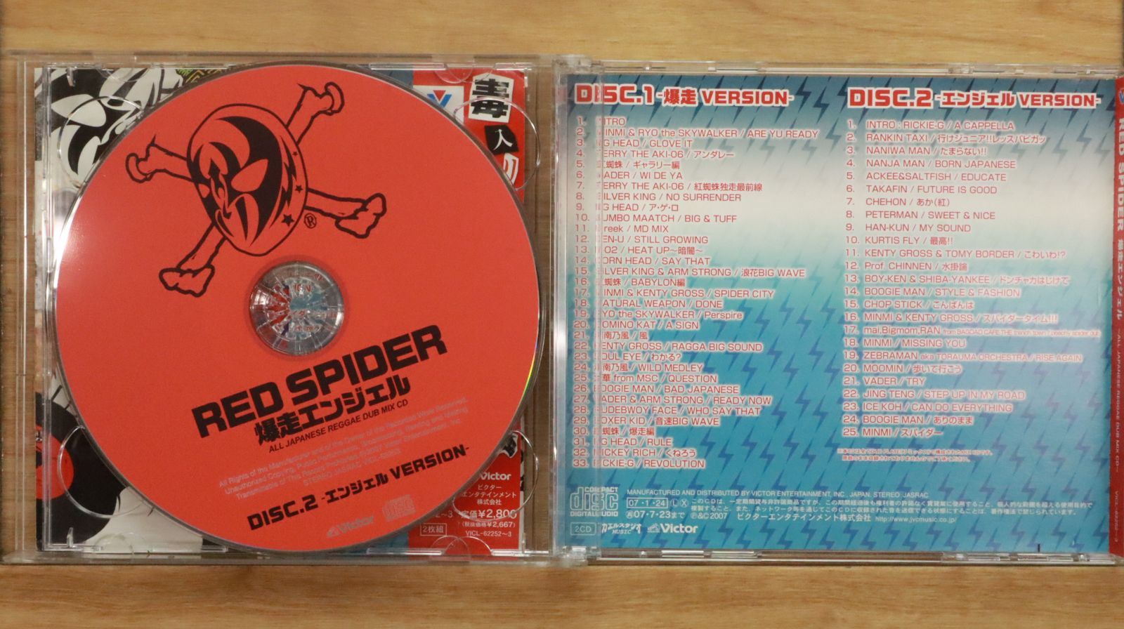 RED SPIDER CD/DVD コレクション RED SPIDER CD/DVD コレクション