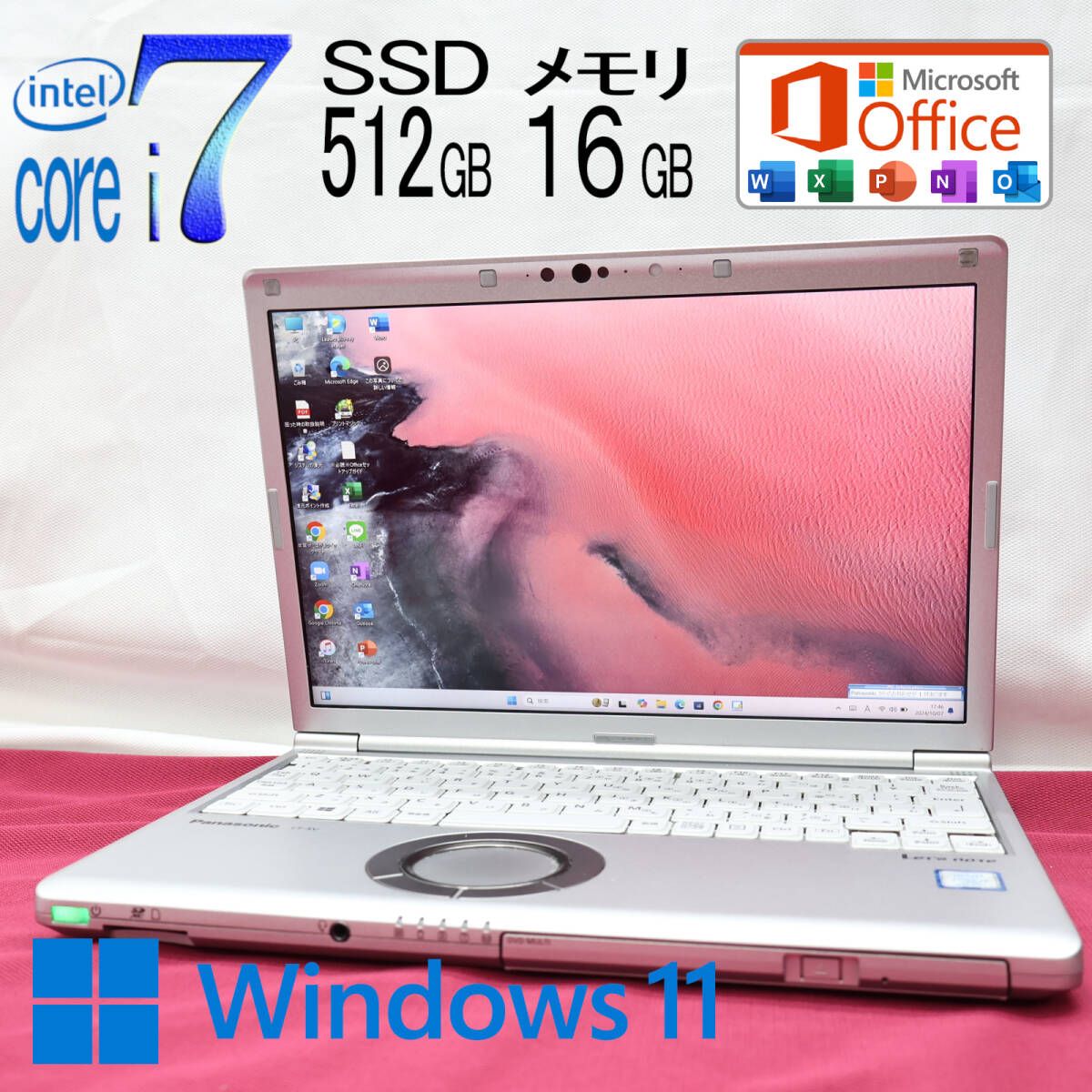 ☆美品 最上級8世代4コアi7！SSD512GB メモリ16GB☆CF-SV8 Core i7-8665U Webカメラ TypeC LTE Win11  MS Office2019 H&B☆P79894 - メルカリ