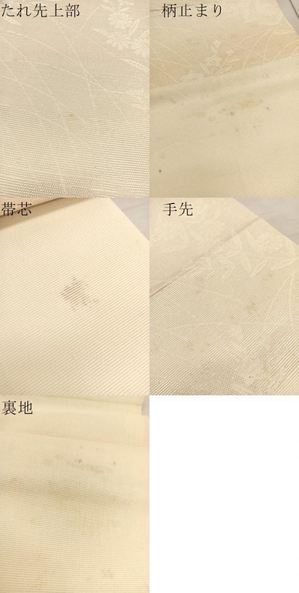 平和屋本店□極上 男性 お召 アンサンブル 長羽織・長襦袢(無双仕立て  