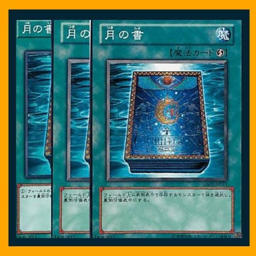 遊戯王　月の書　３枚セット ◇月の書 3枚セット 遊戯王 3枚セット 遊戯王 - メルカリ