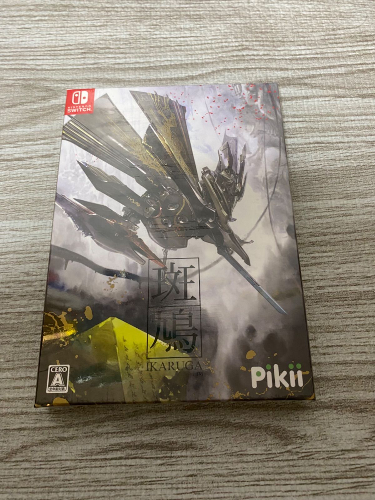 斑鳩 IKARUGA Switch 限定版　新品未開封