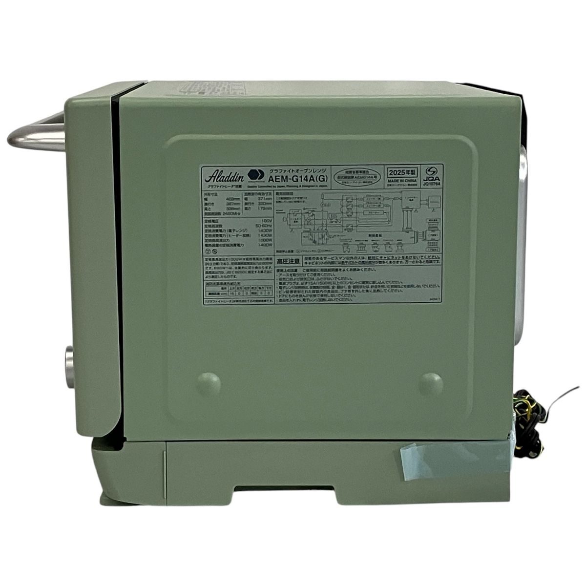 Aladdin グラファイトオーブンレンジ AEM-G14A(G) トースター