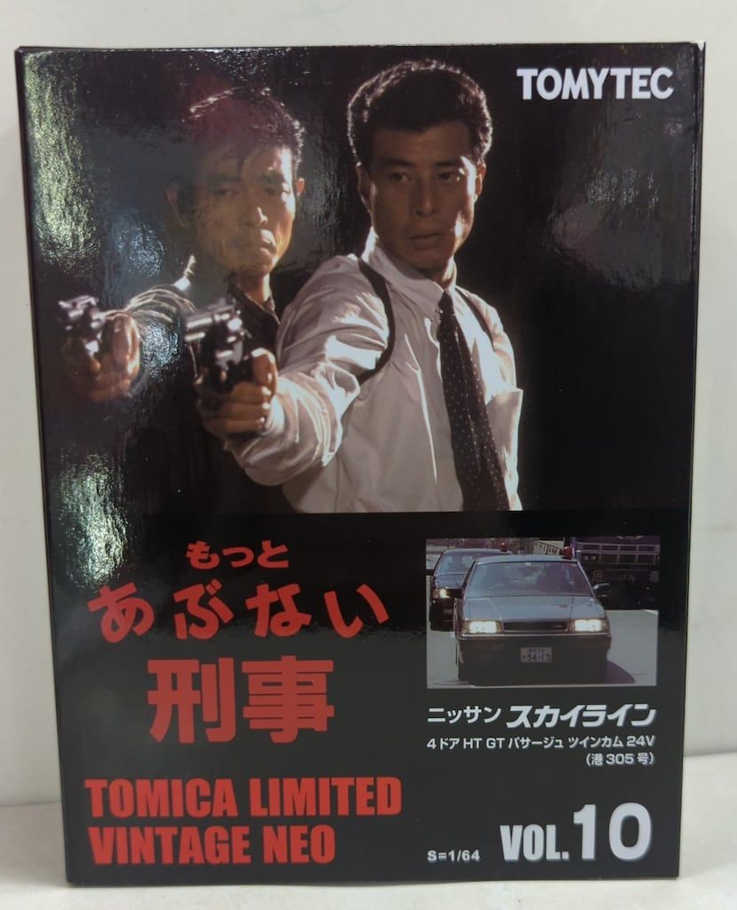 中古】 生体エネルギーを求めて キルリアン写真の謎 / セルマ