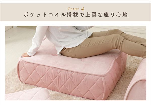 フロアクッション バッククッション