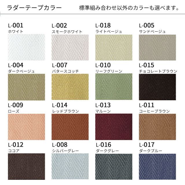 コルトウッド