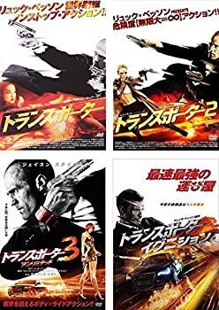 【中古】 トランスポーター 1、2、3、イグニション [レンタル落ち] 全4巻セット DVDセット商品