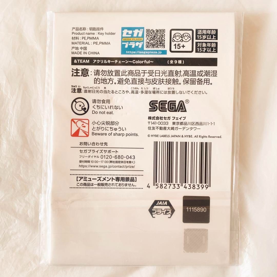 Colorfulコンプリート アクキー日本