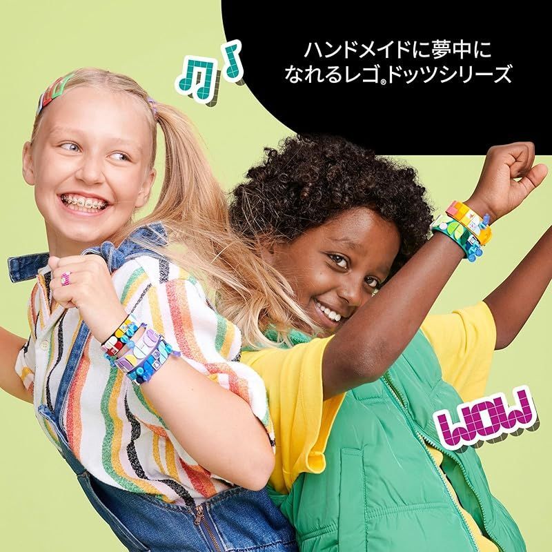 在庫セール】レゴ() ドッツ ブレスレットデザイナー マルチパック 
