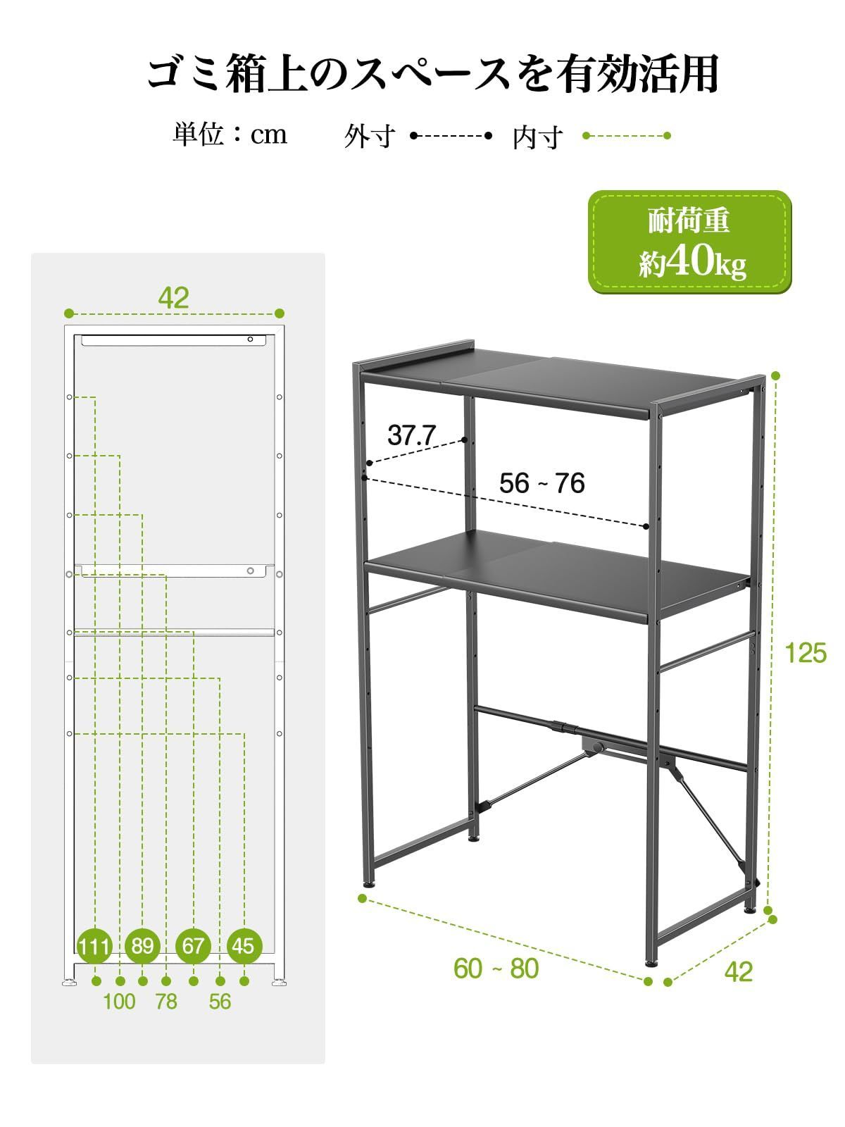 レンジ台 幅60～80cm