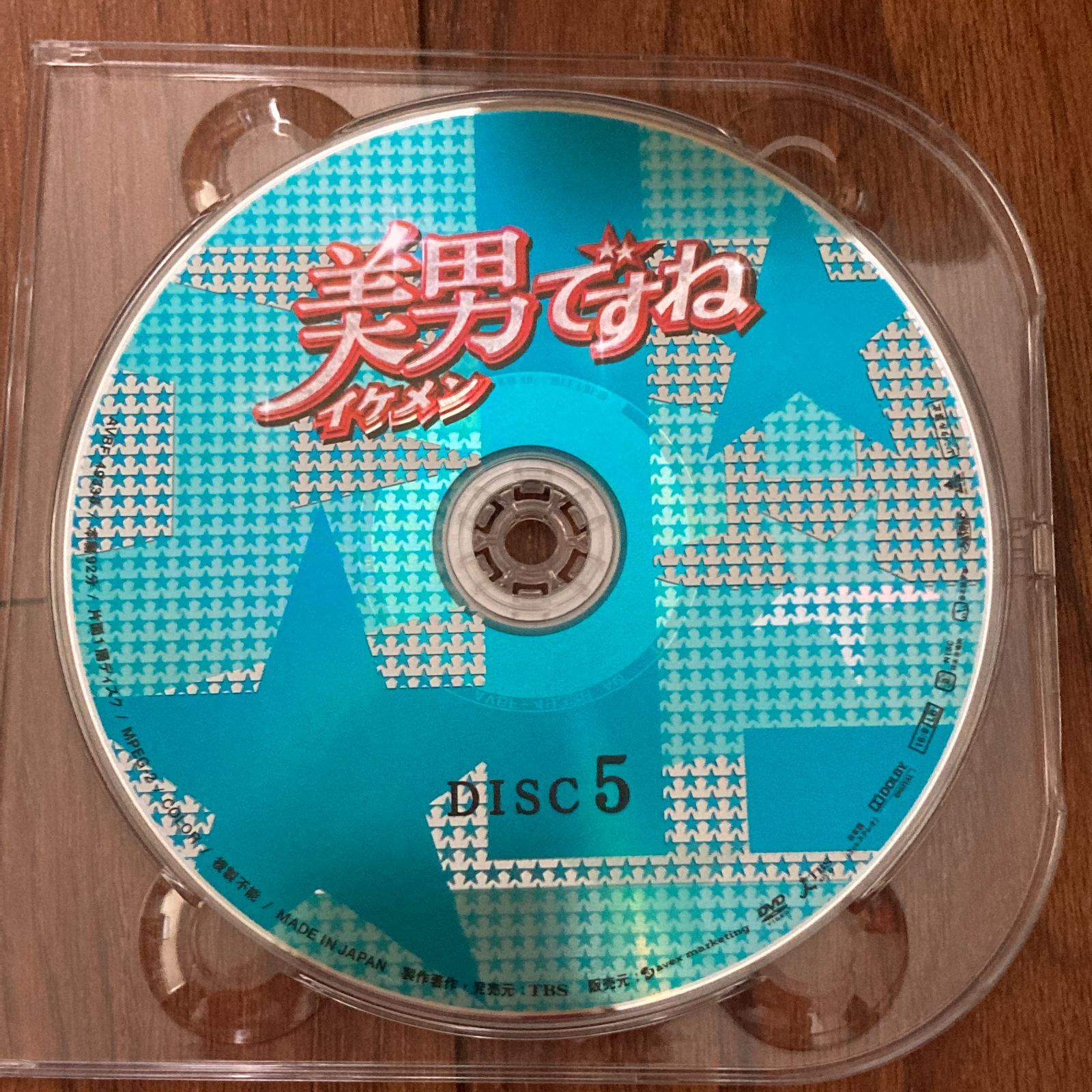 美男(イケメン)ですね コンプリート < DVD-BOX 6枚組 > + < SPECIAL