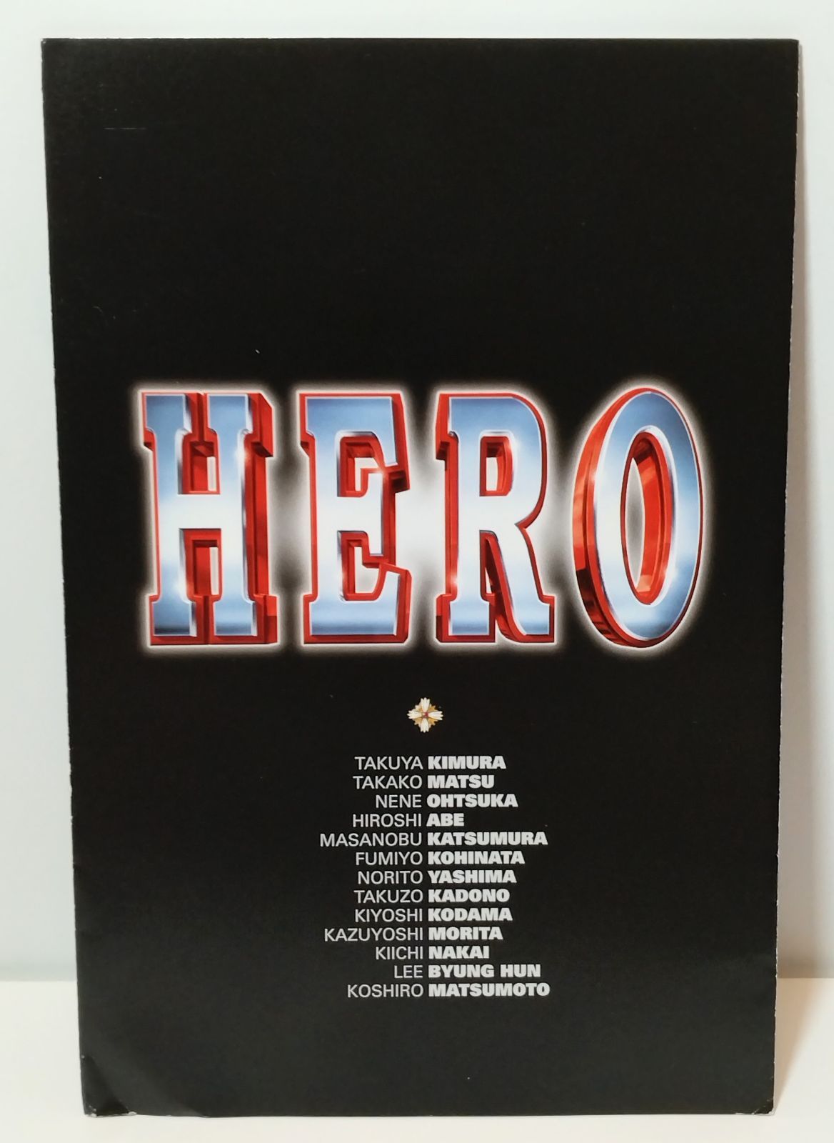 初回限定生産特別版 3枚組DVD 】HERO ヒーロー スペシャル