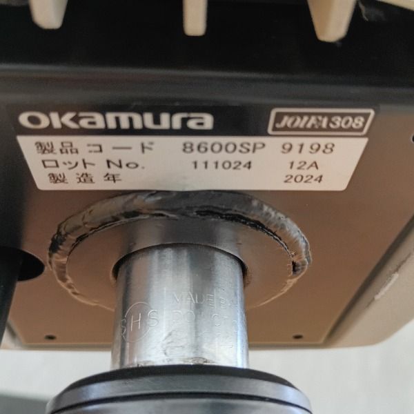 肘なし 8600SP-9198