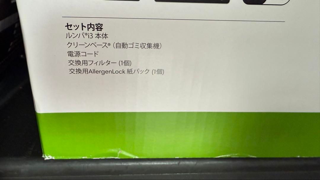 クリーンベース