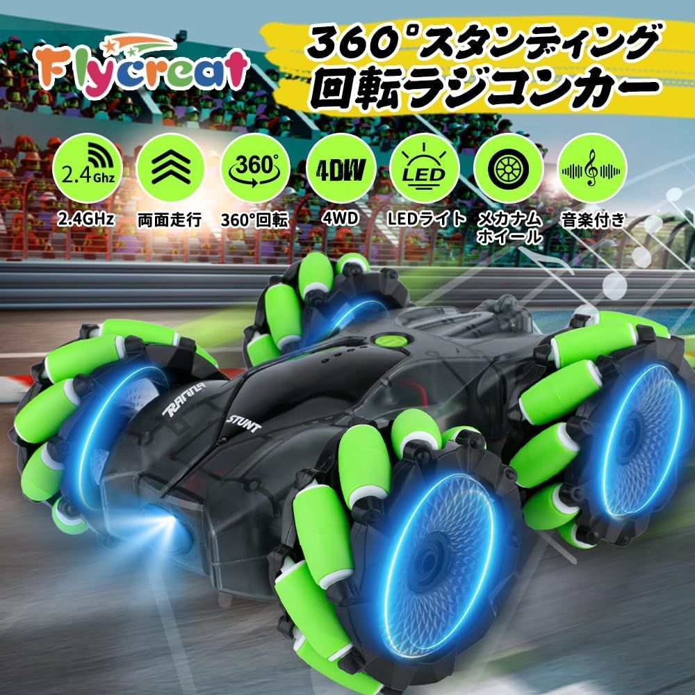 ホビーラジコン ka marusan-hobby_40700