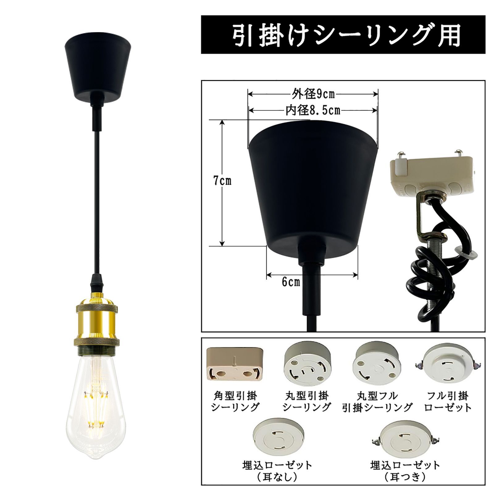 2年保証】ペンダントライト 電球ソケット 吊り下げ 真鍮ソケット 北欧 