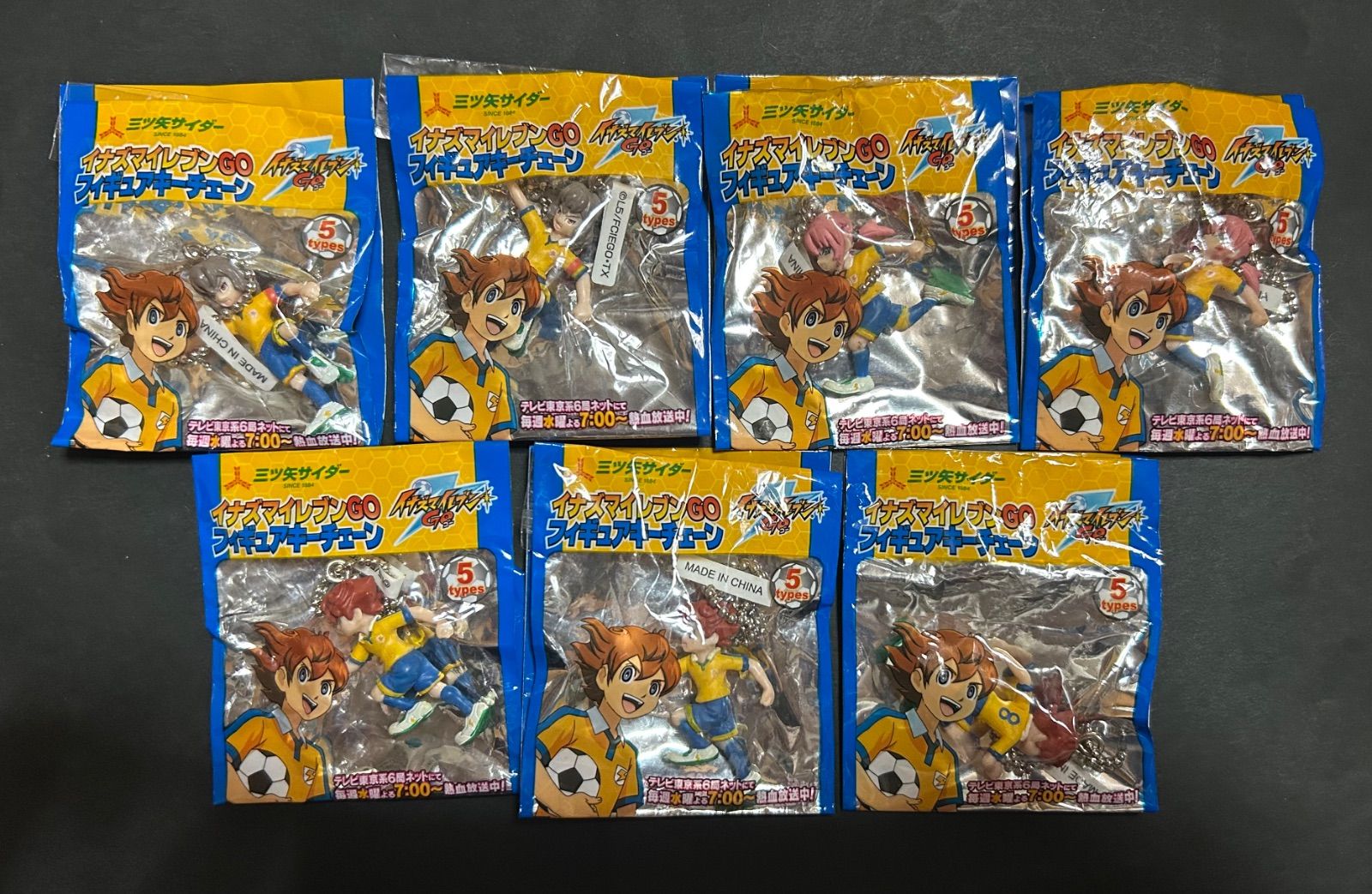 イナズマイレブンGO 霧野蘭丸　フィギュア　アクリルキーホルダー　セット イナズマイレブンGO 霧野蘭丸 フィギュア アクリルキーホルダー