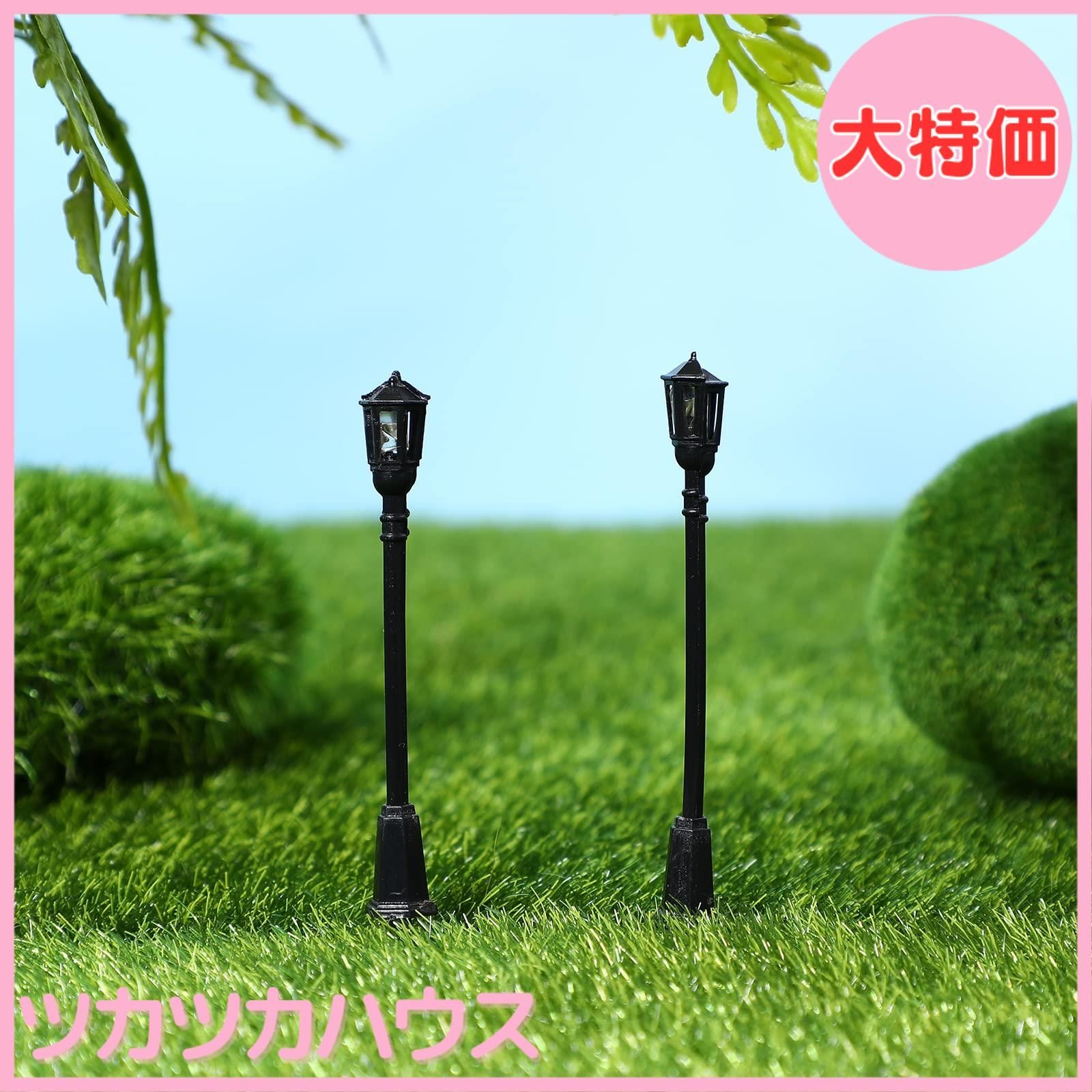 大特価】DECHOUS 道路灯 街灯柱 モデル街灯 ライト 20本 DIY LED