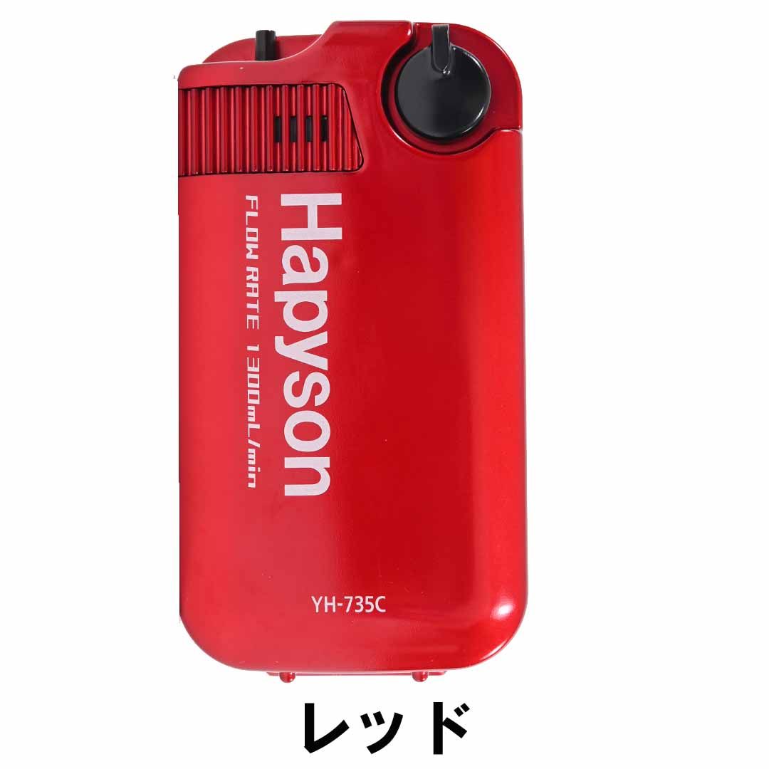 YF-735C メタリック