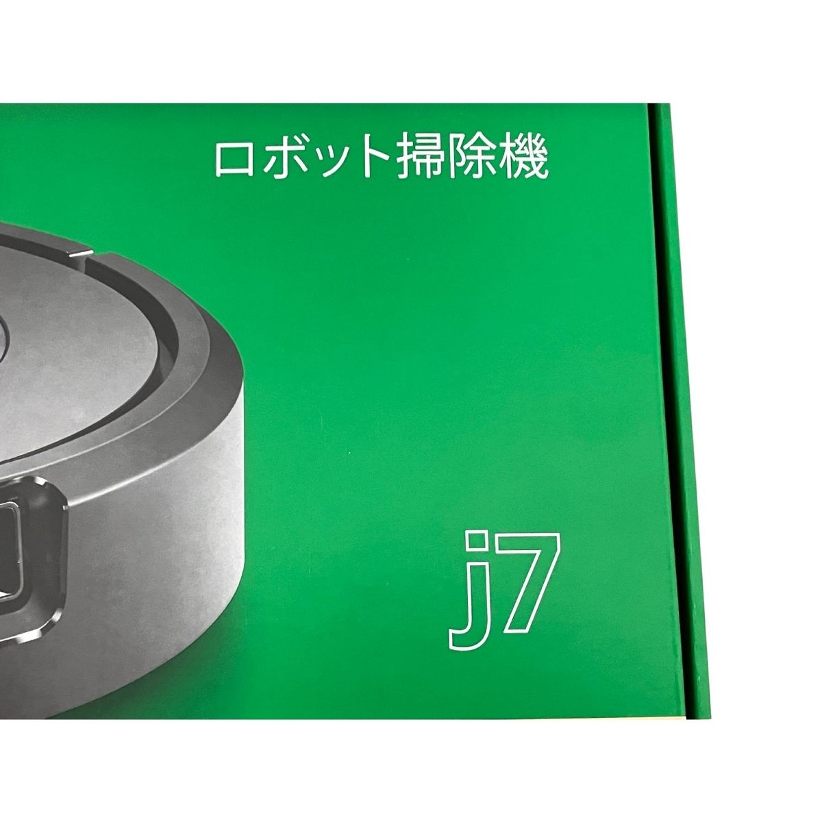iRobot Roomba ルンバ j7 j715860 ロボット掃除機 家電 アイ