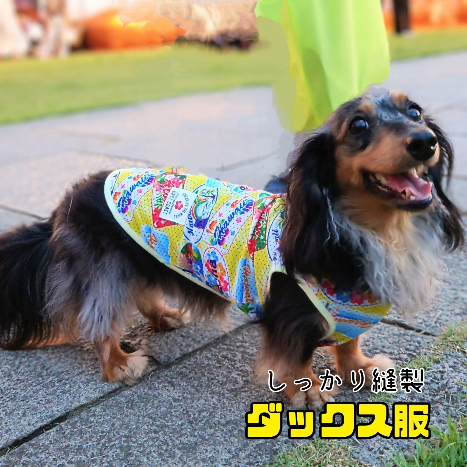 完成品販売】翌日発送!アロハメッシュタンクイエローD3XS.DSS.DXXL