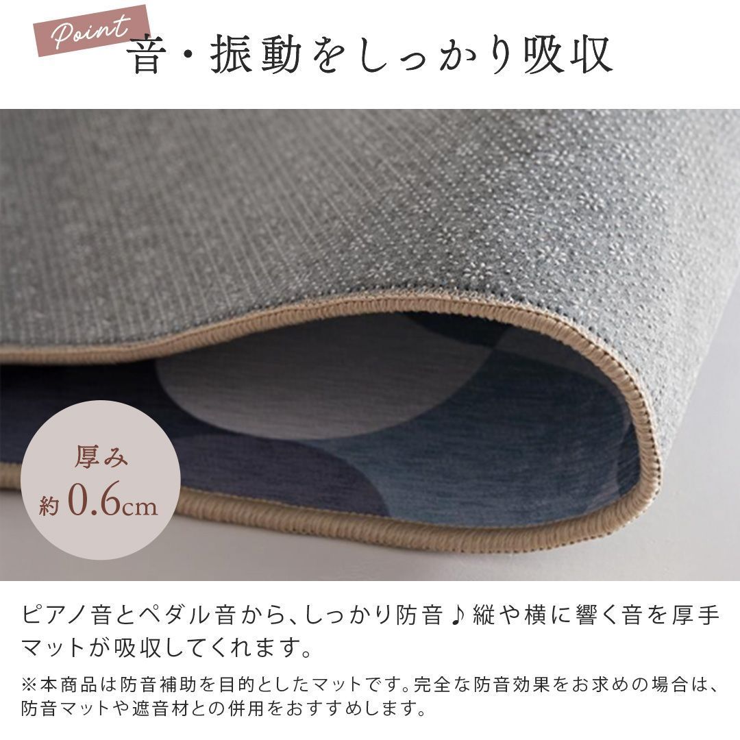 吸音
