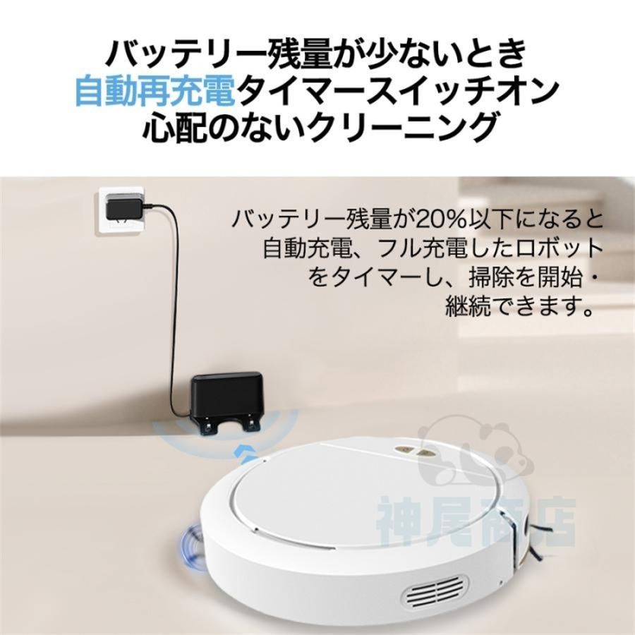 水拭き両用