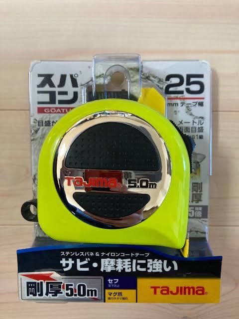 GASFSPM2550 剛厚セフスパコンマグ爪25(メートル目盛　5.0m　蛍光緑)