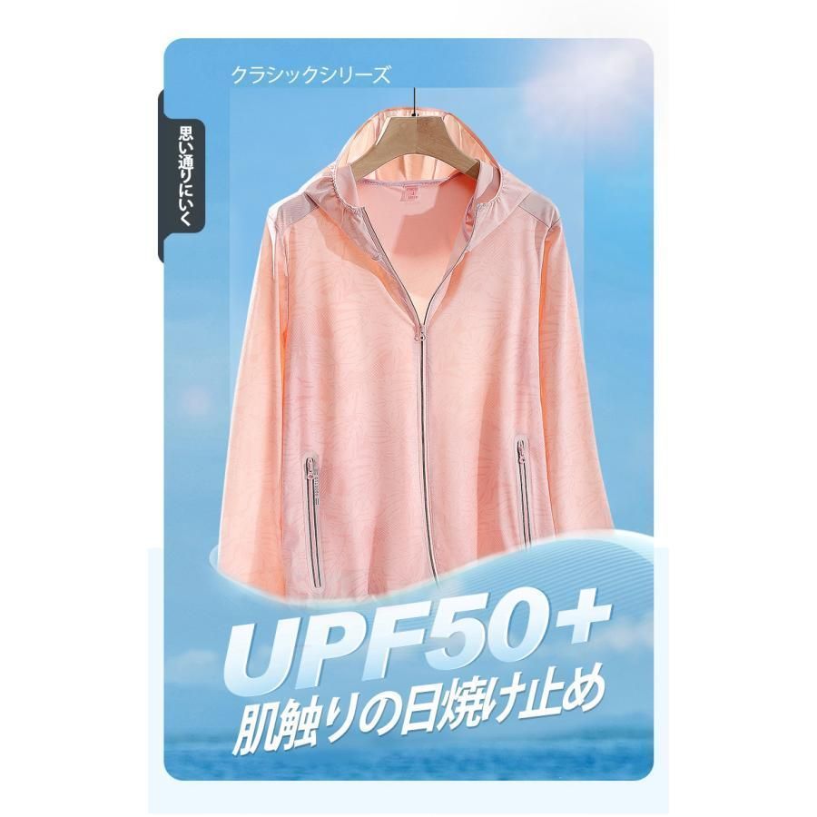 接触冷感 涼しい