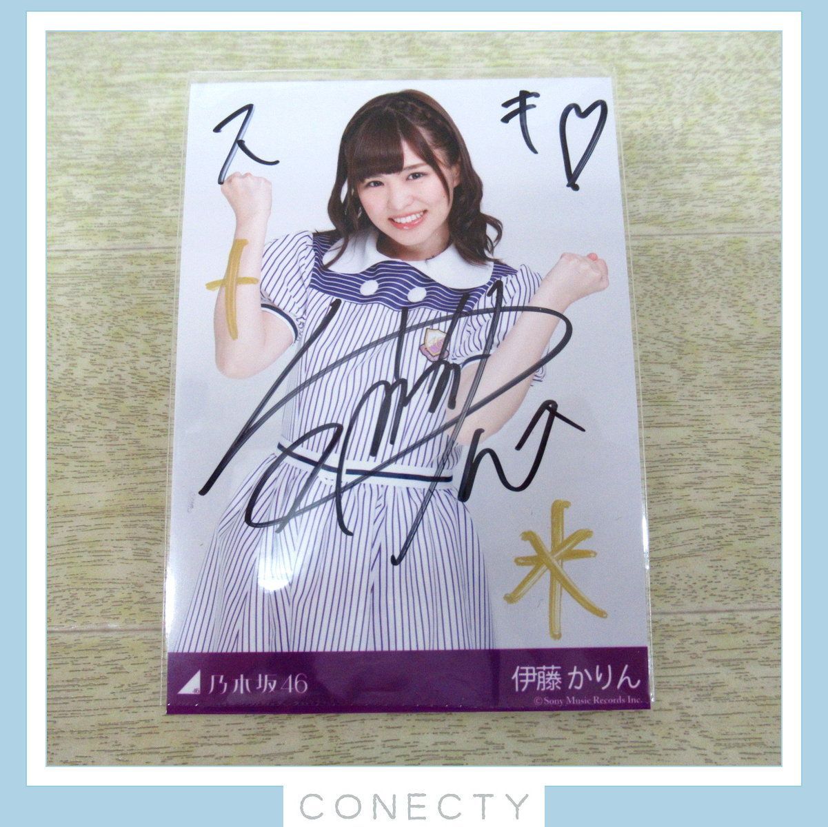 乃木坂46 生写真 伊藤かりん