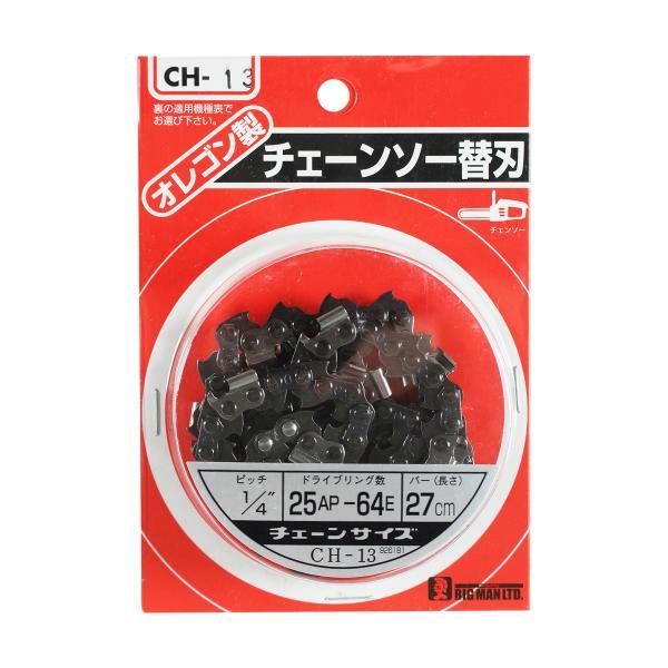 ＊14,000円で購入希望のぴくさんに販売することに決定致しました。 新品・3営業日で発送】イトー BIGMAN チェーンソー替刃 25AP64E