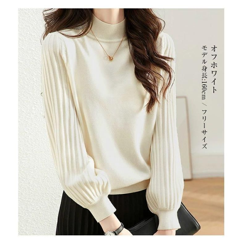 ハイネックプル 20代30代40代50代60代コーデ アルチビオ レディース ゴルフ