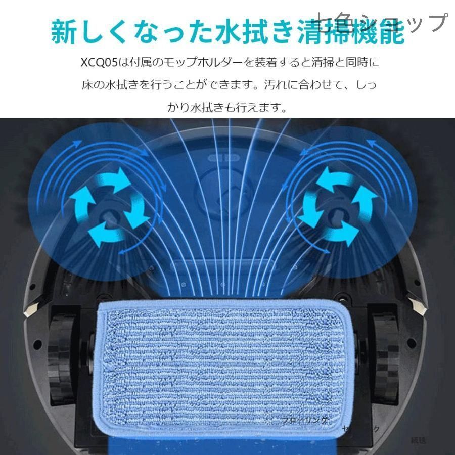 ロボット掃除機 水拭き 両用 お掃除ロボット 3000pa強力吸引 超薄型 ロボット掃除機 水拭き両用 超薄型 省エネ 3000Pa強力吸引力