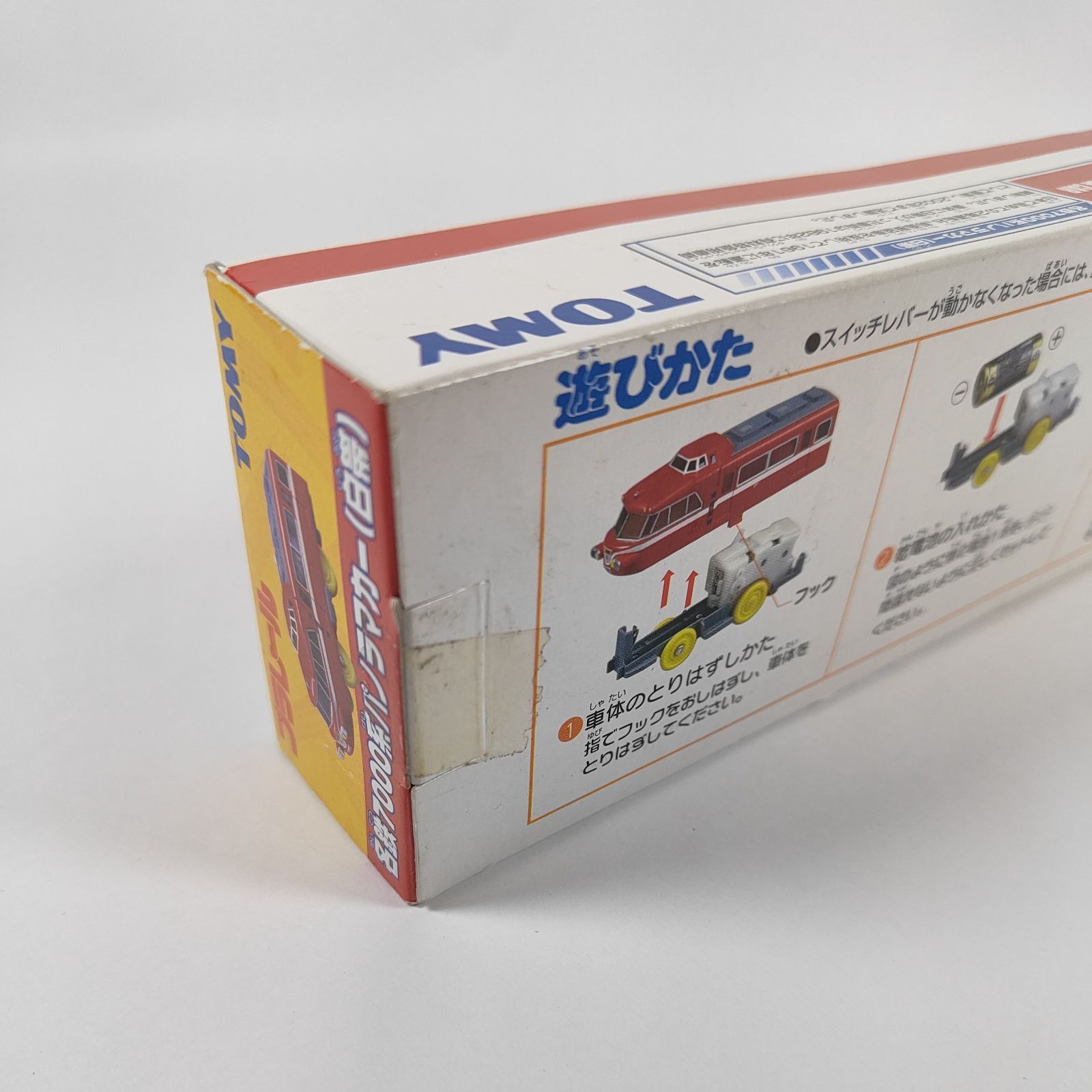 プラレール　名鉄 7000系 パノラマカー 白帯　5 ☆【新品未開封】 プラレール 名鉄7000系パノラマカー(白帯