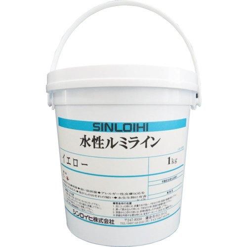 2営業日で発送 20005Nシンロイヒ 水性ルミライン 1kg イエロー8186465