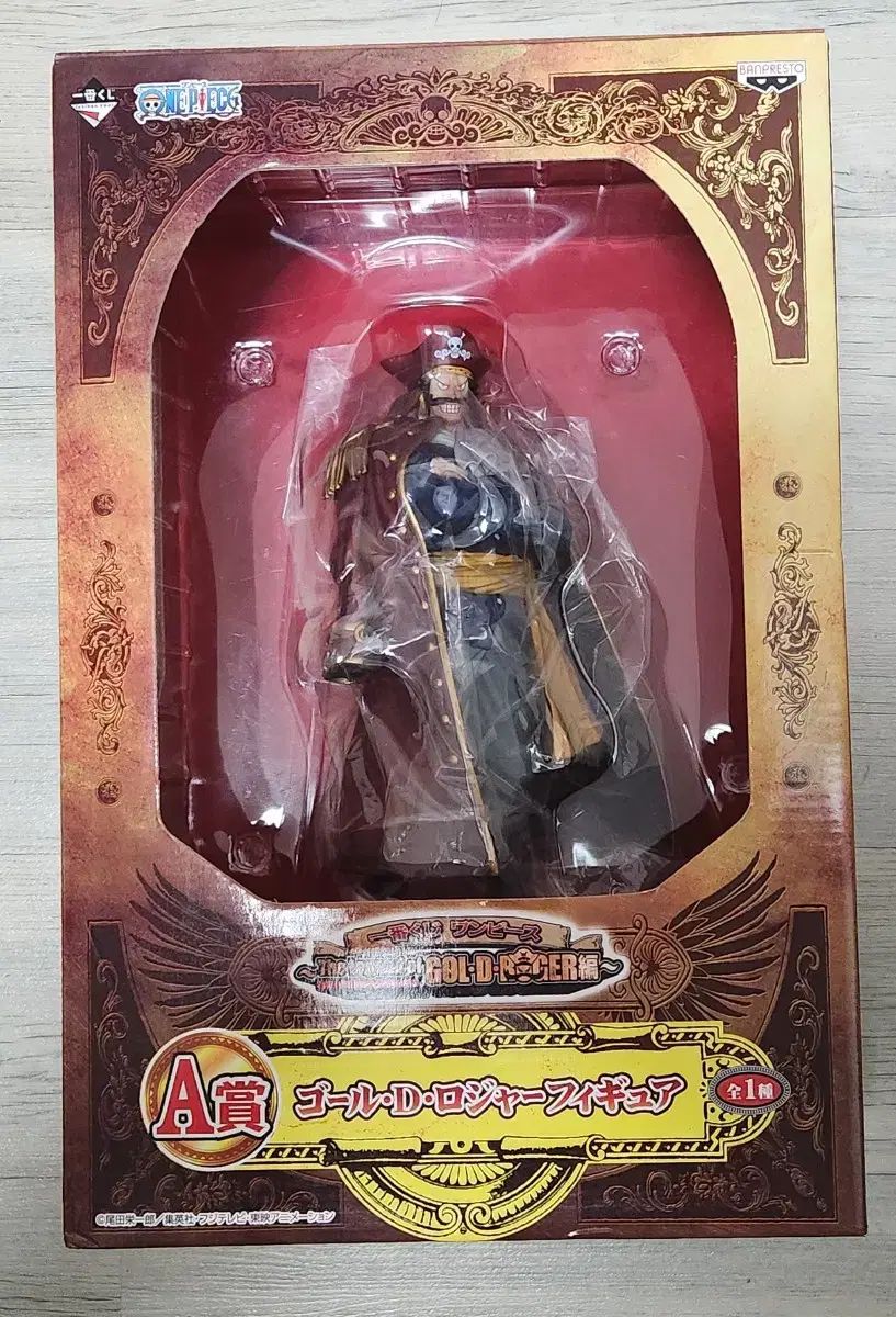 【雷市場（ポンジャン）商品韓国直送】 ONE PIECE（ワンピース） 一番くじ 了解 売ります